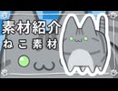 素材紹介・しかくっぽいねこ素材・サバトラ猫（薄黄緑目）im11802849