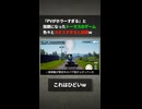 「PVがホラーすぎる」と話題になったきかんしゃトーマスのゲーム、色々とカオスすぎると話題になるwww　ショート