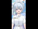 【自分を責める夕方に】大都会とステラ/アオバ　＃歌ってみた