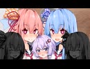 【ボイロ劇場】うちらの誕生日だからゆかりさんからプレゼントを貰おう！【ソフトウェアトーク劇場】