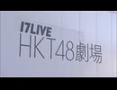 「HKT48専用劇場」7月26日に営業終了　博多区の複合ビルに移転再開へ　SBホークス「事件との関連はない」　福岡