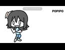 【UTALET】PoPiPo ( feat. Lulu Lala )