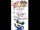 【お”ぉ”ん”】上司「ニャンちゅう取って」 ワイ「？？」