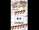 【知らんがな】パソコンからﾌﾞﾌﾞﾌﾞという異音が聞こえるんだけど…