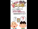 【ﾕﾙｻﾅｲ】このカードは相手プレイヤーを直接攻撃できる…？？