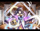 千年戦争アイギス 永劫なる輪廻の果て：全ての因果を識る者【☆3×イベ白以下×ちび2種】