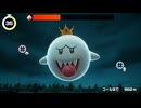 【ジャンボリーTV（マリパジャンボリー Switch2 Edition）】スーパーコースター 13・テレサハウス（5回目）