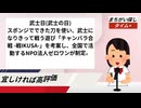 【！脳トレ+育脳に最適☆まちがい探しタイム！ 】＃540