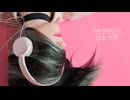 ひとり月 feat. HARUKA