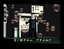 くまうた（7762)「緊急警報ニ」　唄：嵐山クマ男（夫）