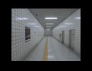 8番出口＃3