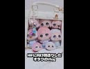 HIFライブに向けて荷造りしたオタクのVlog