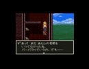 ドラゴンクエスト6＃4