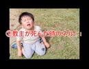 エッチなネル4選！