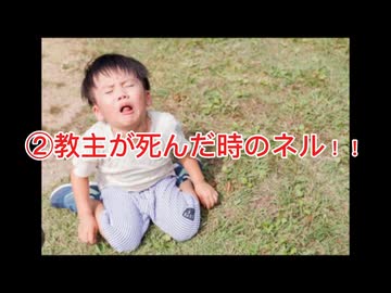 エッチなネル4選！