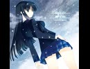 届かない恋 【音声 576kbps】