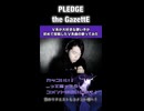 Ｖ系が大好きな歌い手が初めて投稿したＶ系曲の歌ってみた