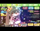 トリッカル【リスティ】引く動画