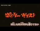 【ニコカラ】『ポルターガイスト 』/ なとり 【 off vocal 】修正版