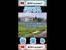 パキスタン田舎町アボッターバードの街並み #2