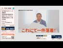 マ ツ ケ ン マ ク ラ