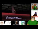 第６４回　アマラED目指して2周目！【東京受胎、重い四文字】真・女神転生Ⅲノクターンマニアクスを初見プレイ【東京が死んで、僕が生まれたってキャッチコピーいいよね】