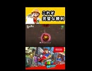 【スーパーマリオオデッセイ】完璧な勝利！【実況プレイ 切り抜きショート動画】