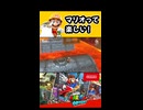 【スーパーマリオオデッセイ】マリオって楽しい！【実況プレイ 切り抜きショート動画】