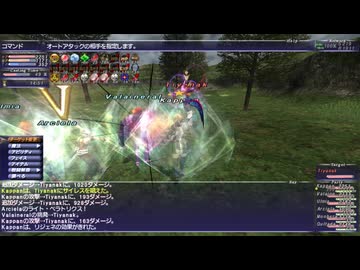 【FinalFantasy XI】ウォンテッドNM「Tiyanak」ソロ連戦！暗黒騎士専用防具ルーグラクローク+1を手に入れるぞおおお！