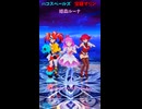 「ホロライブ」「んなっしょいぱっしょん」　@HimemoriLuna　#Shorts