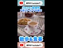 田舎町アボッターバードで散歩＆食事#5