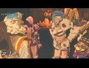 死んだふりは大型モンスターにも通用する【MHST3実況#42】