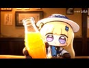 ホモと見る思い出のオレンジジュース
