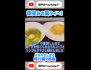 タイ、バンコクのスワンナプーム空港へ移動 #6