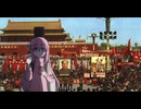 【MAD】【結束バンド】孤独革命