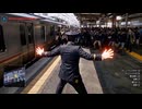 ホモと見る駅員になって撮り鉄と戦うゲーム