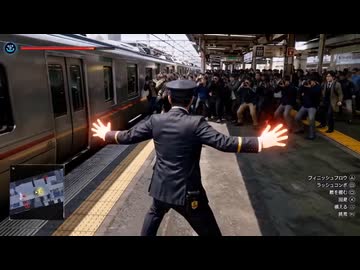 ホモと見る駅員になって撮り鉄と戦うゲーム