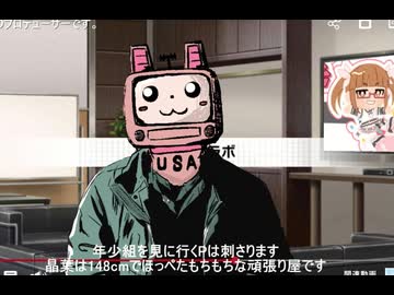 池袋晶葉のプロデューサーです。【M@STER版】