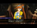 ◉やっぱり逆転裁判５をやるんだよpart30◉