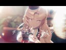 【MMD艦これ】チョコレートミルク【Eidsvold】