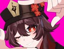 【胡桃】君のココロをハッキング【手描き原神】
