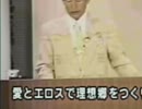 月星のRマン316 いわゆるロケットの洗脳というやつじゃあ...