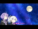 【第六回10秒動画祭】6秒りっか！ -月- 【ソフトウェアトーク劇場】