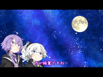 【第六回10秒動画祭】6秒りっか！ -月- 【ソフトウェアトーク劇場】