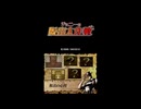 [DS]ジョニーの脱出大作戦 FULL SOUND TRACK