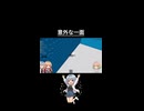 意外な一面【ROBLOX】