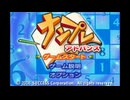 [GBA]みんなのソフトシリーズ ナンプレアドバンス FULL SOUND TRACK