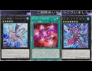 (ソロ)ストラク×3+汎用誘発だけで組む激安神デッキ！攻守0にしつつ効果無効+モンスター吸収で妨害とかするシャークデッキが最高すぎたw(遊戯王マスターデュエルプレイ動画270)