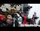 【再投稿】鳴花ヒメと擬人化バイク