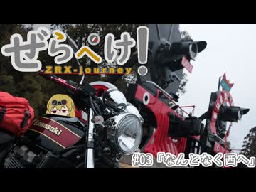 【再投稿】鳴花ヒメと擬人化バイク